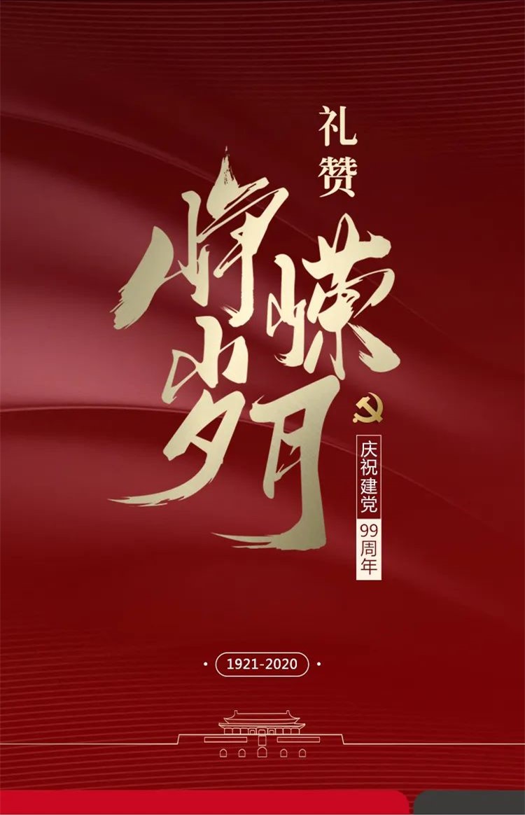 慶?!捌咭弧苯h節(jié)